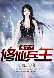 Rebirth of the Immortal Soldier King