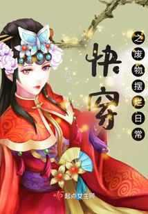 Quickly Wear Waste and Lay it Out in Daily Life