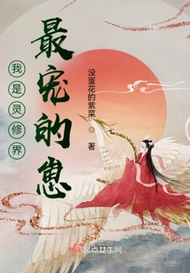 I Am the Most Beloved Cub in the Spiritual World