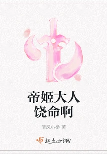 Lord Di Ji, Please Forgive Me