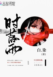 It Rains When it Rains