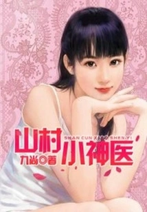 The Little Miracle Doctor in the Mountain Village