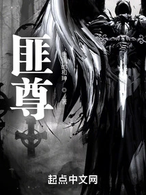 Cultivation of Immortality and Immortality