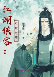 Brother Chang Lian, See You in the World