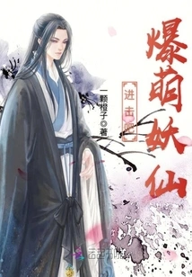 Attack the Cute Monsters