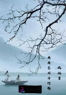 The Thousand Lanterns of the Forgotten River