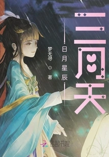 Sun Moon Stars March Day