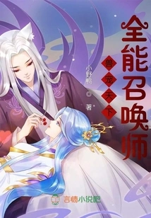 The Most Beloved Animal in the World, the All-powerful Summoner