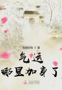 Nothing Shines Through the Years