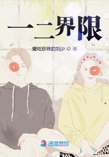 One or Two Boundaries