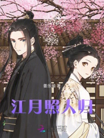 Jiang Yue Shines on People's Return