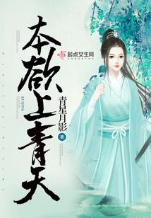 Want to Go to the Sky