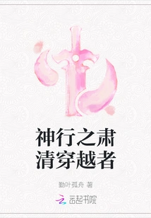 God's Journey to Purge the Travelers