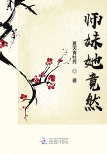 Junior Sister, She Actually