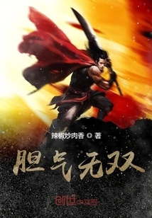 Unparalleled Courage