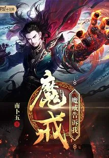 Lord of the Rings Lord of the Rings Tell Me