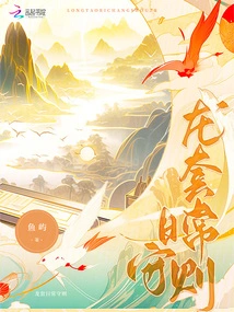 Daily Rules for Sidekicks