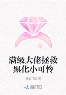 A Max-level Boss Saves the Poor Little Black Man