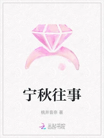 Past Events in Ningqiu