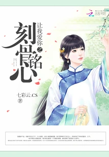 Let Me Love You Unforgettable