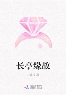 Because of Changting