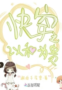 Quickly Understand That Harmony is the Most Valuable Thing