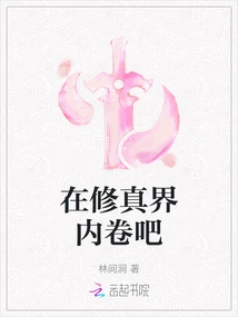 Let's Get Involved in the World of Cultivation