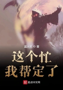 I've Decided to Help You with This