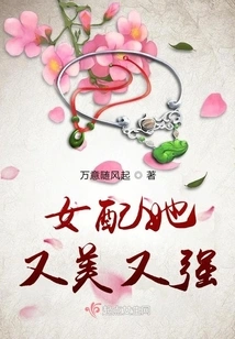 The Female Supporting Role is Beautiful and Strong