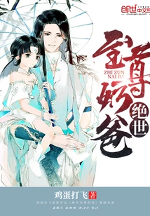 The Ultimate Supreme Daddy