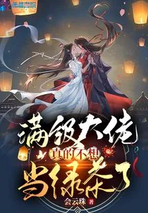 The Max Level Boss Really Doesn't Want to Be a Green Tea Anymore