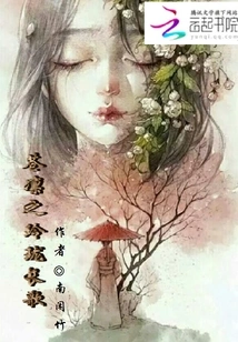 Cang Lin's Exquisite Long Song