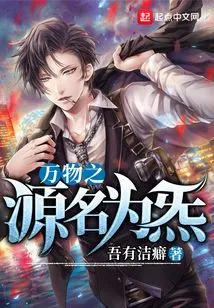 The Source of All Spirits is Called Qi