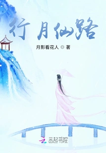 Sister Sword Used Her as the Background in the Novel About Cultivating Immortals