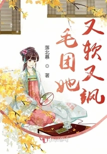 Hairball, She is Soft and Sassy