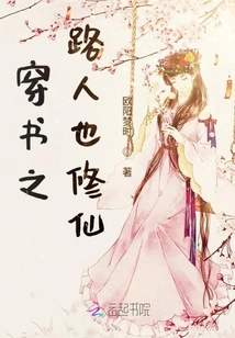 People Who Travel Through Books Also Cultivate Immortality