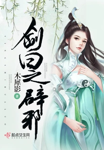 Sword Said to Ward Off Evil Spirits