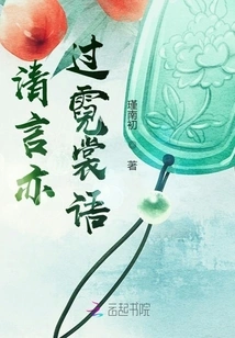 Clear Words Are Better Than Colorful Words