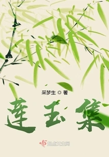 Lotus Jade Collection