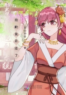 When Time Travel Encounters the System: Sorry, I Cheated