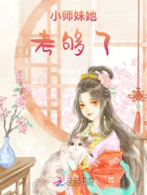 Junior Sister, She Has Had Enough Exams!