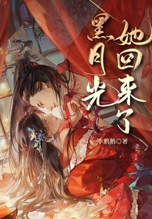 Black Moonlight, She is Back