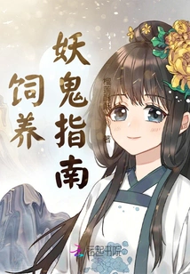 Guide to Raising Ghosts