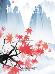 Fairy is a Little Free