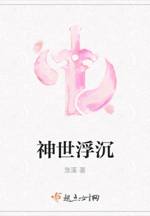 The Ups and Downs of the World