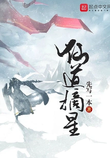 Reaching for the Stars