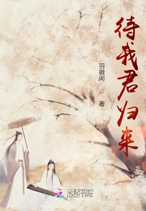 Waiting for My Return