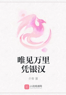 Only Seeing Thousands of Miles Depends on Silver Man