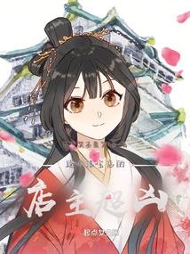 The Owner of This Magic Weapon Shop is Very Cruel