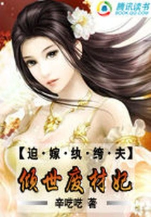 Uncle Master is a Nine-tailed Fox